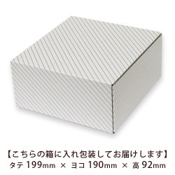 ギフト箱サイズice2