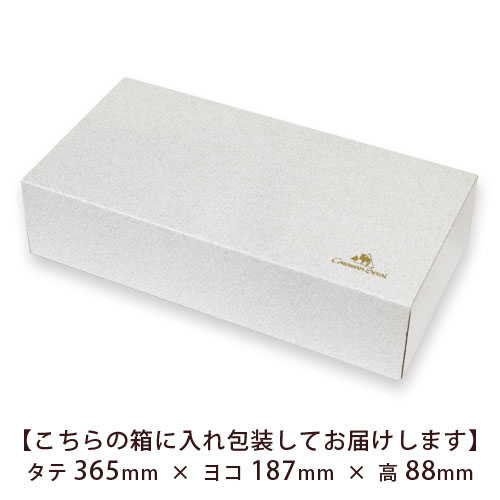 ギフト箱サイズkan4