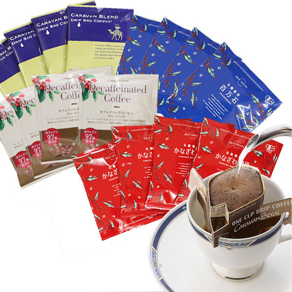 飲み比べセット