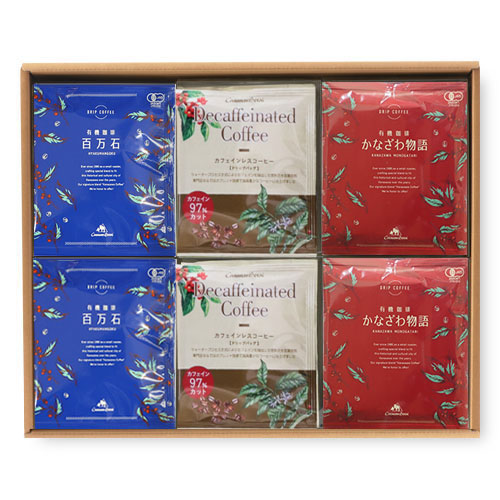 ドリップバッグギフト