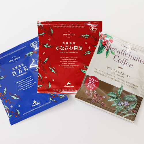 百万石かなざわデカフェ