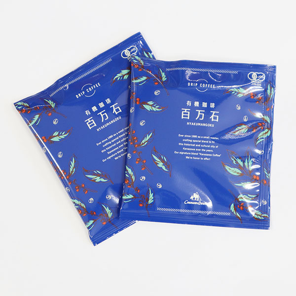 ドリップバッグ百万石　2個img