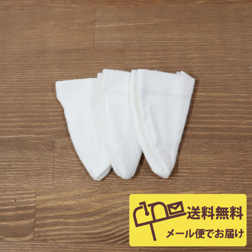 メール便でお届け・オリジナルネルフィルター1杯用（替え布3枚セット）