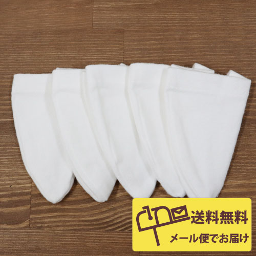 メール便でお届け・オリジナルネルフィルター3杯用（替え布5枚セット）