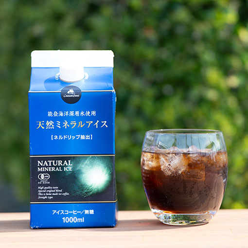 天然ミネラルアイスコーヒー（無糖） コーヒー豆専門店 キャラバンサライ