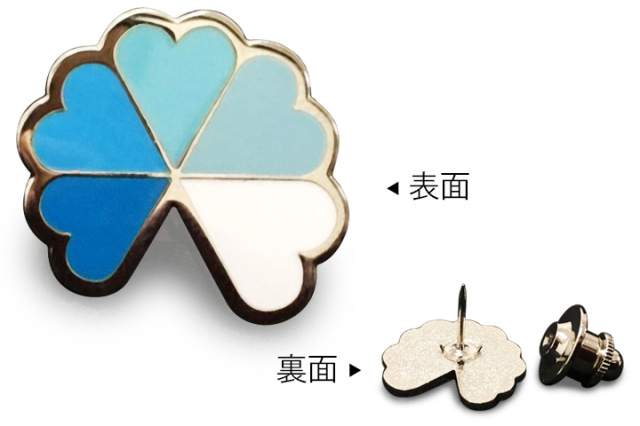 サービス介助士バッジ