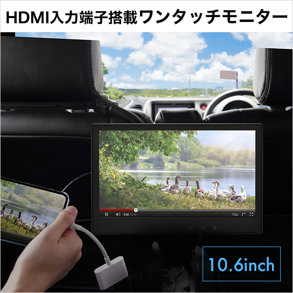 オンダッシュモニター商品一覧 オンダッシュモニターなどの車載モニター カー用品 通販サイト液晶王国