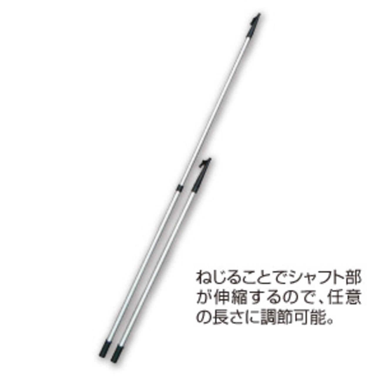 可変式ボートフック 1420m/m～2100m/m-3