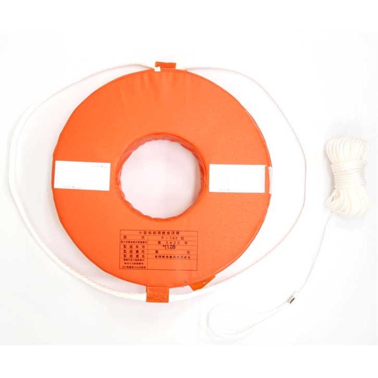 小型船舶用救命浮環 国土交通省型式承認品-3