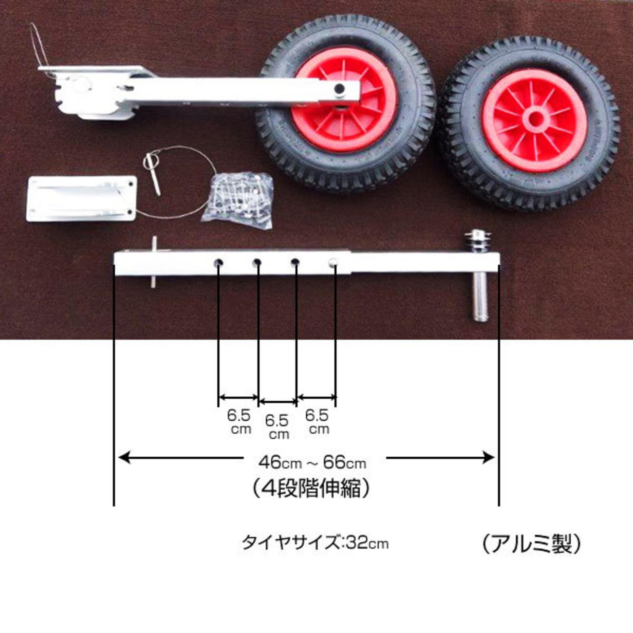 トランサムドーリーAS アルミ製-3