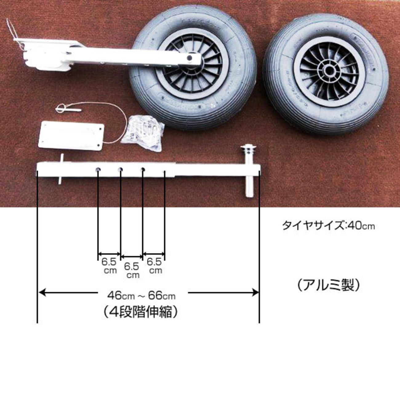 トランサムドーリーAM アルミ製-3
