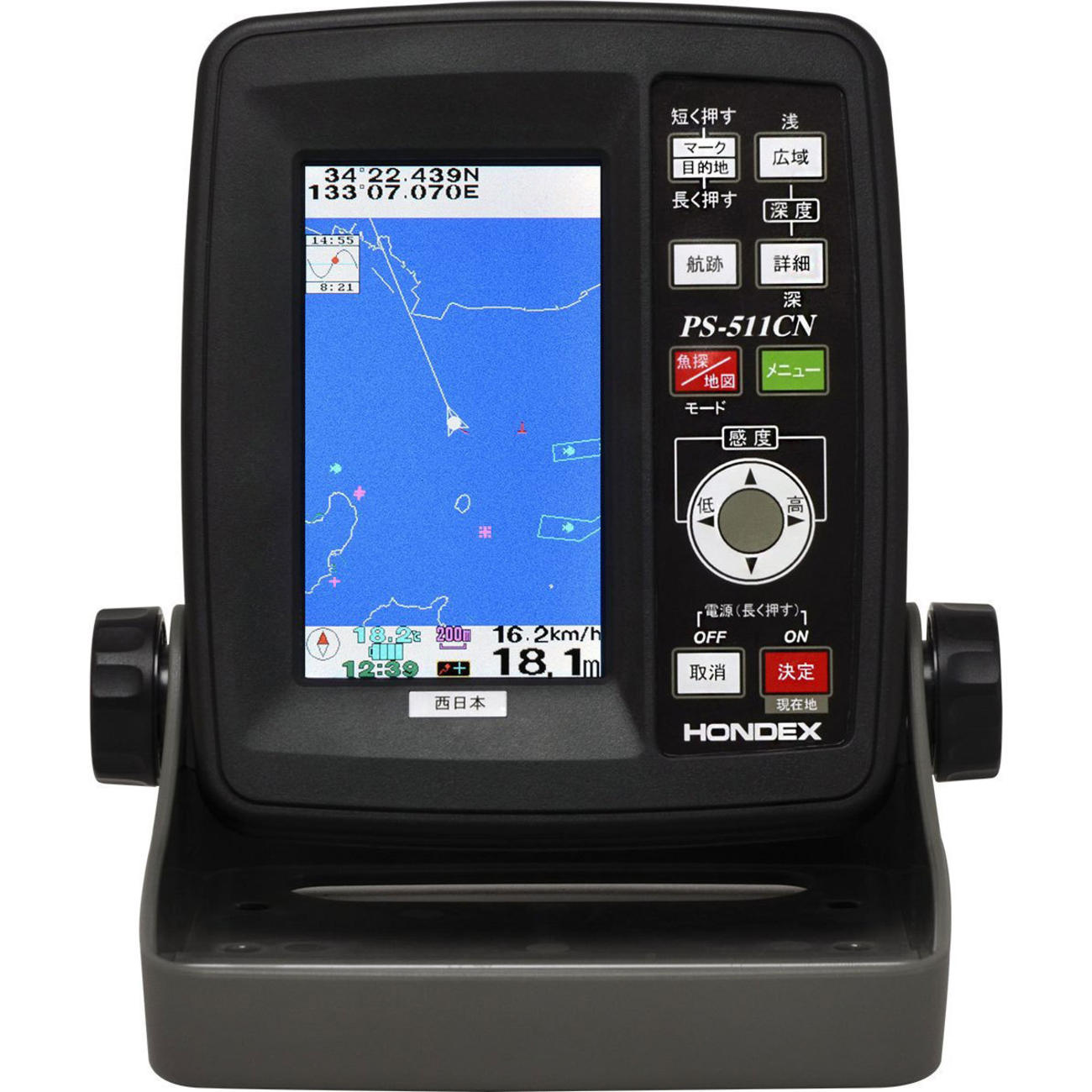4.3型ワイドカラー液晶GPS内蔵ポータブル魚探(西日本)-3