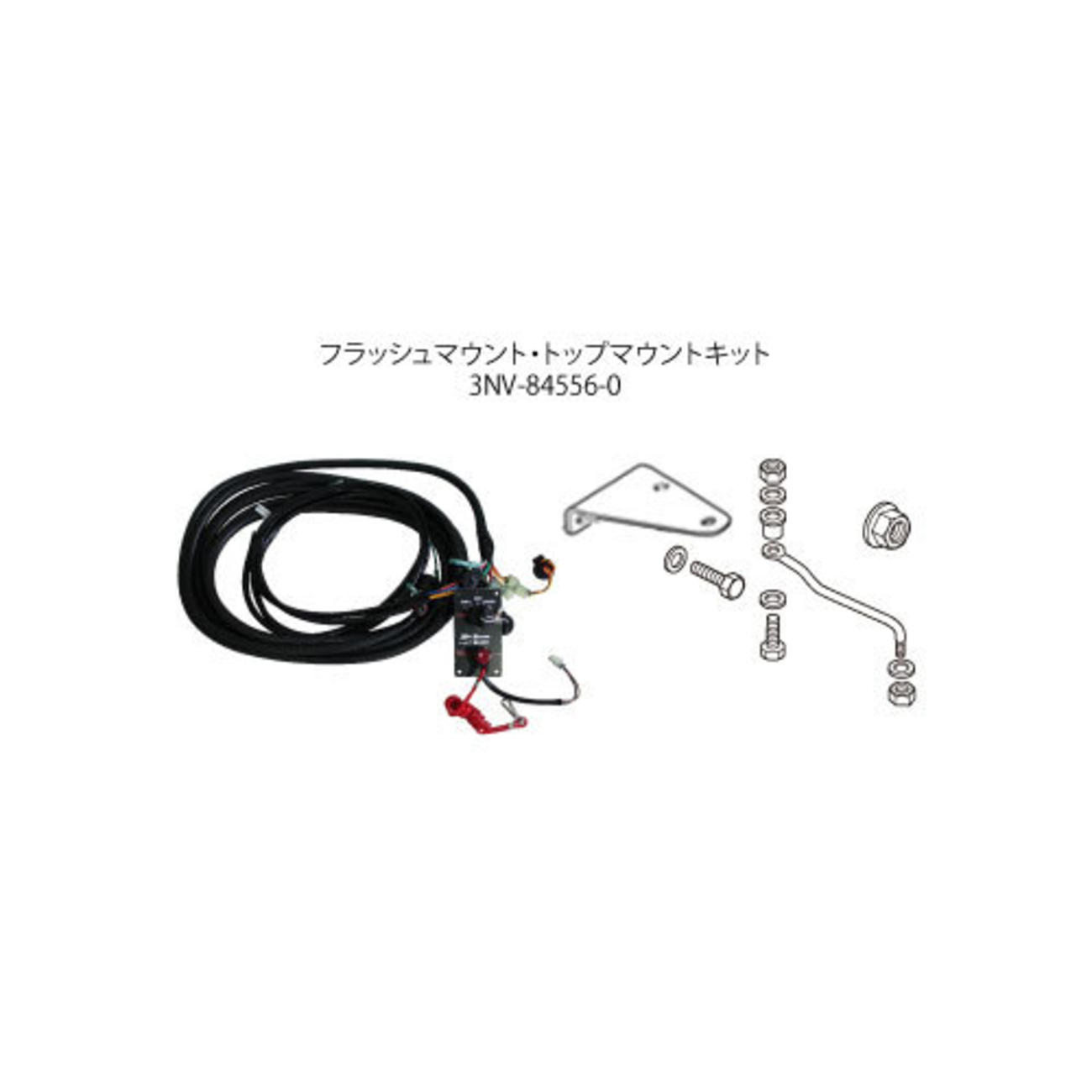 フラッシュマウント・トップマウントキット（MFS25/30C）-3