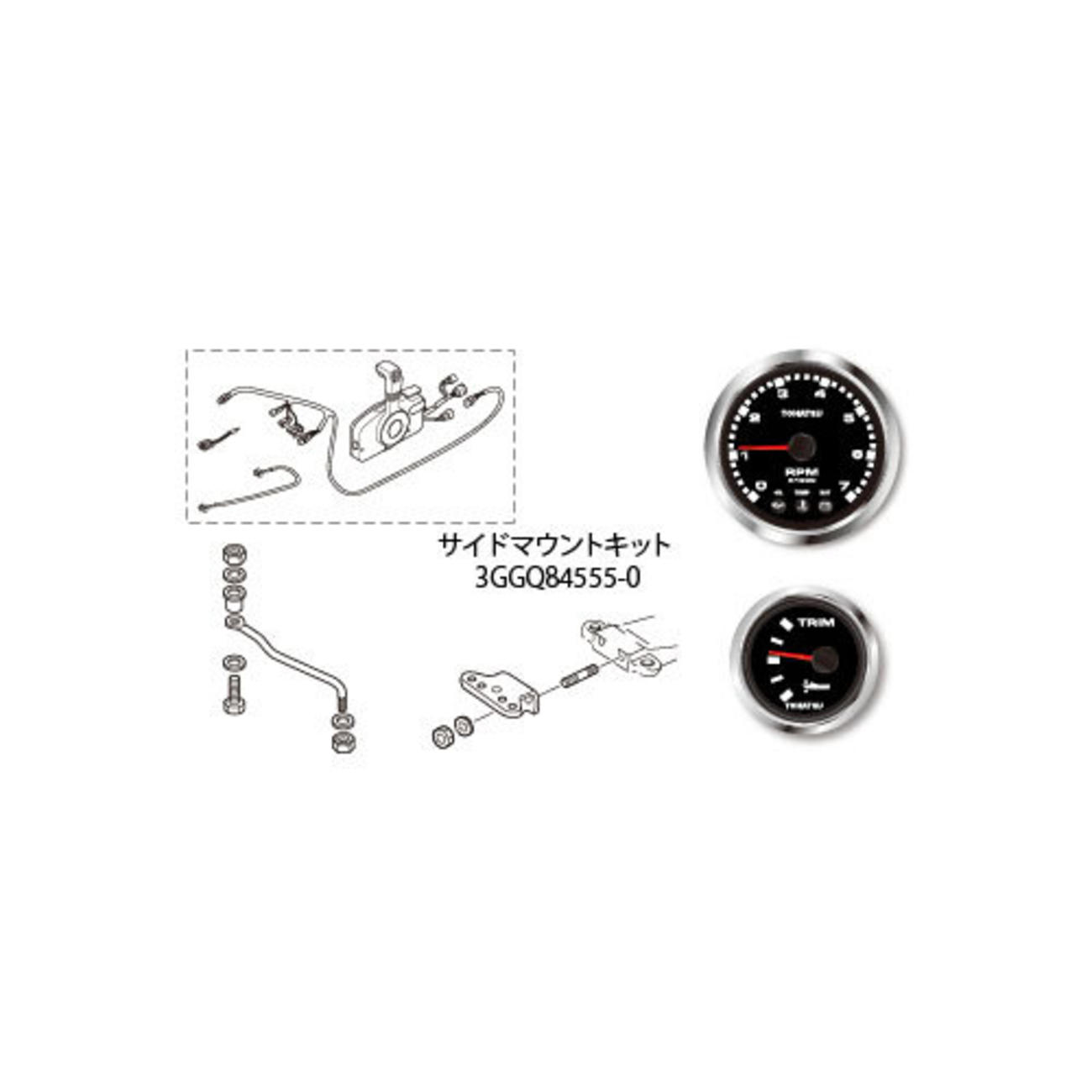 サイドマウントキット（MD40/50）-3