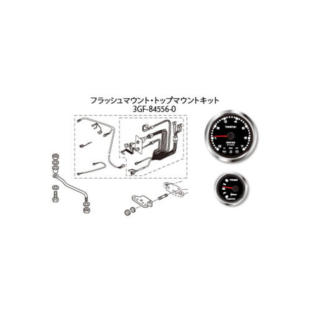 フラッシュマウント・トップマウントキット（MD40/50）-3