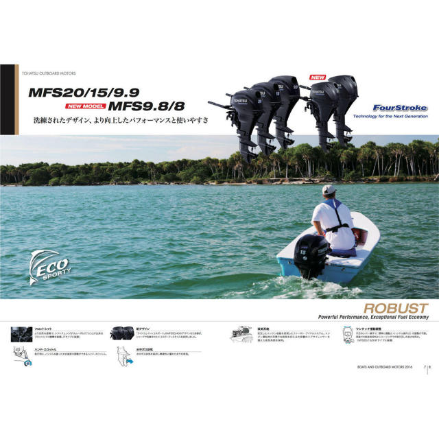 MFS20D-EPTL ４ストローク20馬力船外機 トランサムＬ-4