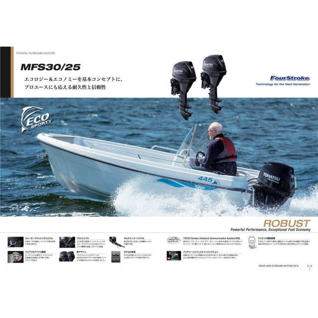 船体　30馬力　TOHATSU　釣船仕様 TOHATSU(トーハツ) MFS30C-EFGL 4ストローク30馬力船外機 トランサム