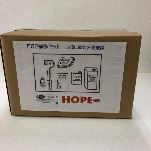 HOPEオリジナルFRP補修セット-4