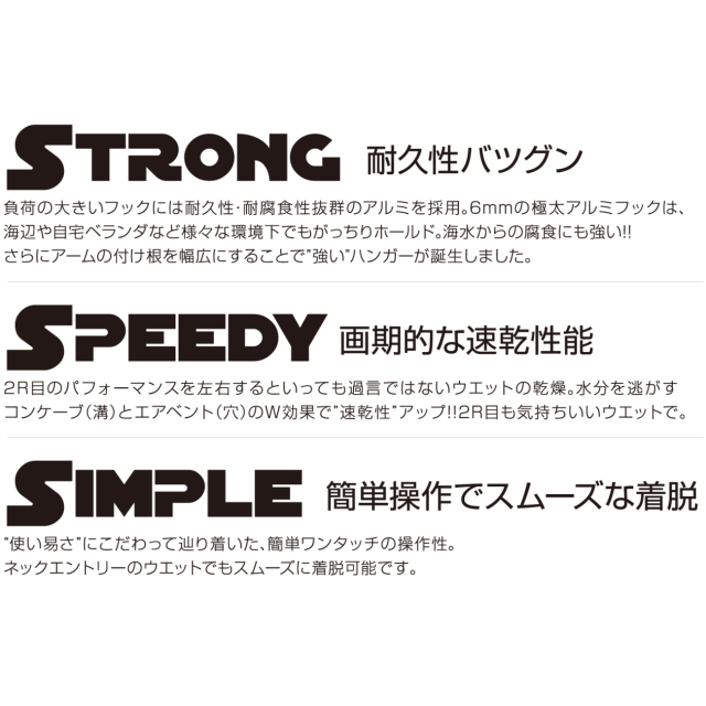 R2 WETSUIT HANGER ウェットスーツハンガー  折りたたみ式-4