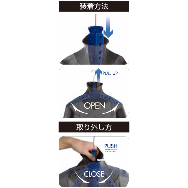 R2 WETSUIT HANGER ウェットスーツハンガー  折りたたみ式-5