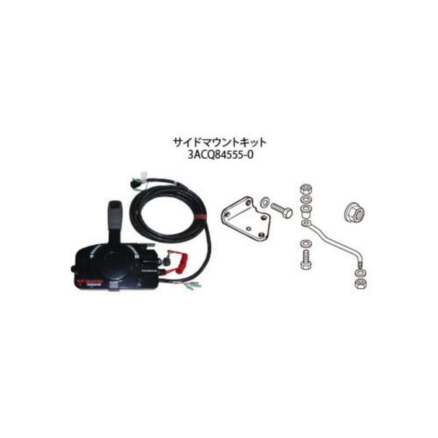 サイドマウントキット（MFS25/30B）-3