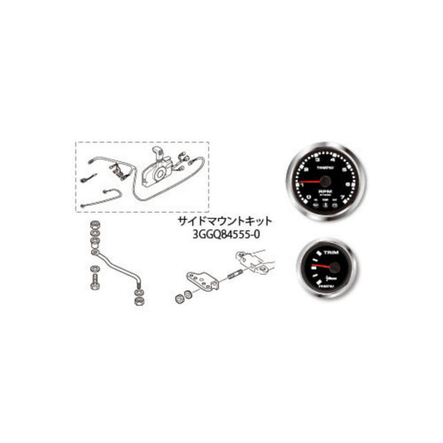 サイドマウントキット（MD40/50）-3