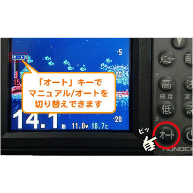 5型ワイドカラー液晶ポータブルGPS内蔵プロッター魚探-6