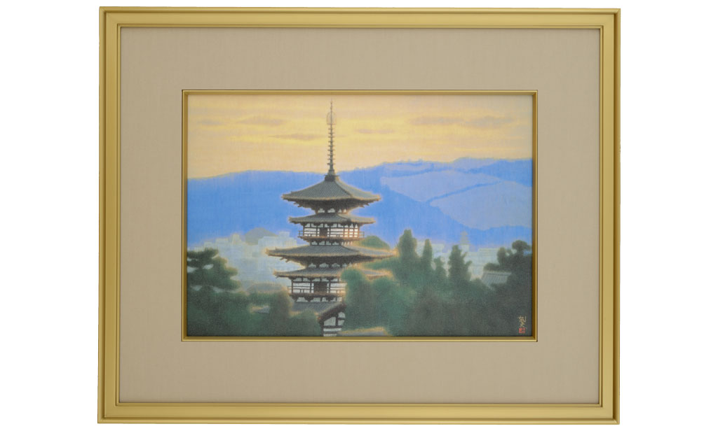 平山郁夫『薬師寺東塔』