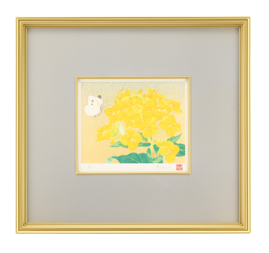 森田りえ子『ミニ版画（花 四題）』『菜の花』