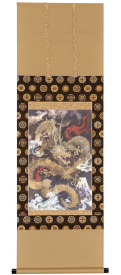 福島一二三『昇金龍』