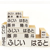 お名前スタンプ キラキラＫｉｄｓ 兄弟用ゴム印11本セット