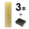 カクモダン 法人3本Aセット[オランダ水牛 特上][寸胴、天丸、角印]（18、18、21mm）  [os15541]