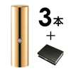 カクモダン 法人3本Cセット[IPチタン ミラーゴールド]  [天丸、天丸、角印]（16.5、18、21mm）  [os15558]