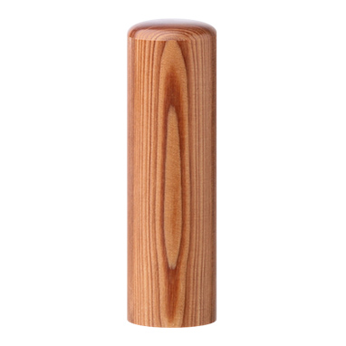 カクモダン 法人認印　智頭杉（ちづすぎ）・寸胴18.0mm [os15418]