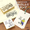 ごきげんとりスタンプ　[OS14689] 