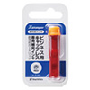 ビジネス用キャップレス専用補充インキ（1ml） [s14513]