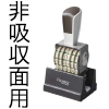 サンビー リピマックスニュースペシャル回転印　欧文日付（ゴシック体）　4号 [os16279]
