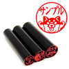 いぬはんこ 黒水牛[染　芯持] 12.0mm [OS15027]