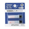 X Stamper ネーム6・ブラック8・簿記スタンパー用補充インク(XLR-9)