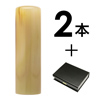 カクモダン 法人2本Cセット[オランダ水牛  色上]  　[天丸、角印]（18、21mm）  [os15492]
