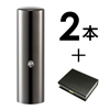 カクモダン 法人2本Cセット[IPチタン ミラーブラック]  [天丸、角印]（18、21mm）  [os15507]