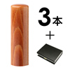 カクモダン 法人3本Cセット[楓（かえで）]  　[天丸、天丸、角印]（16.5、18、21mm）  [os15522]
