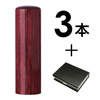 カクモダン 法人3本Cセット[彩樺◆全3色]  [天丸、天丸、角印]（16.5、18、21mm）  [os15519]
