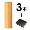 カクモダン 法人3本Cセット[柘　アカネ]  [天丸、天丸、角印]（16.5、18、21mm）  [os15513]