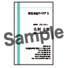 カラー両面縦500枚 [M12070]