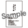 モノクロ両面縦500枚 [M12050]