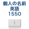 筆文字