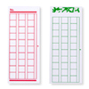 原稿用紙スタンプ　 [os14986]