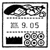 デザイン日付印　とみこはん日付印　M　お寿司 [os14963]