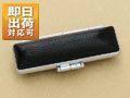 【セット用商品】もみ皮ケース(黒)・寸胴13.5～15.0mm用 [H10003]